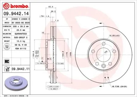 09944214 Tarcza hamulcowa BREMBO підбір по vin на Brocar
