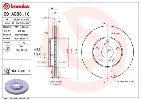 09A38611 Гальмівний диск BREMBO підбір по vin на Brocar