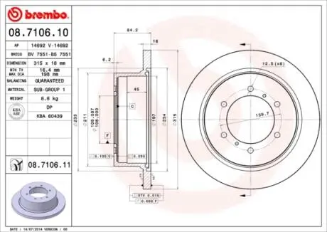 08710610 Гальмівний диск BREMBO підбір по vin на Brocar
