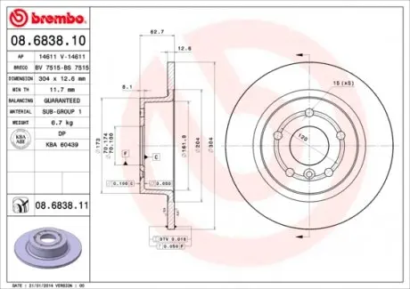 08683811 Гальмівний диск BREMBO підбір по vin на Brocar