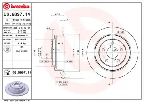 08689711 Тормозной диск BREMBO підбір по vin на Brocar