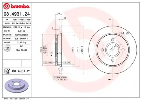 08493121 Тормозной диск BREMBO подбор по vin на Brocar
