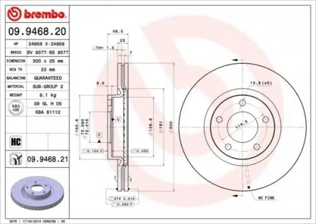 09946820 Гальмівний диск BREMBO підбір по vin на Brocar