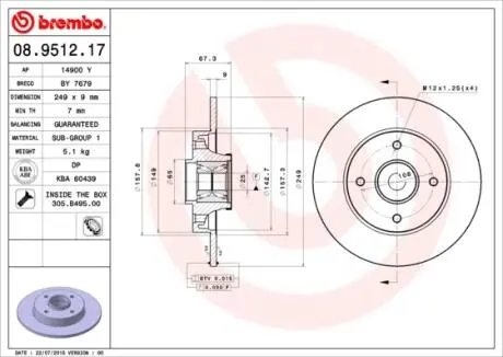 08951217 Гальмівний диск BREMBO підбір по vin на Brocar