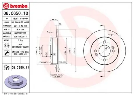 08C65011 Гальмівний диск BREMBO підбір по vin на Brocar