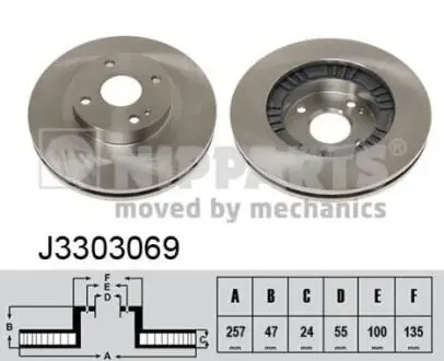 J3303069 Диск тормозной (передний) Mazda 323 96-04 (257x24) NIPPARTS підбір по vin на Brocar