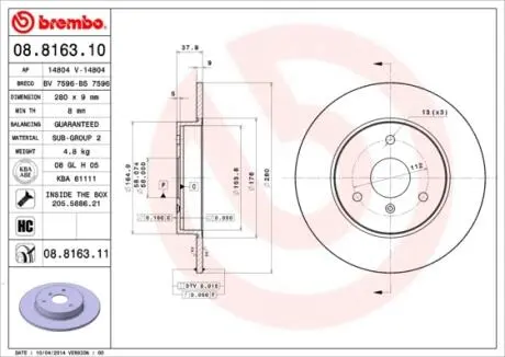 08816310 Гальмівний диск BREMBO підбір по vin на Brocar