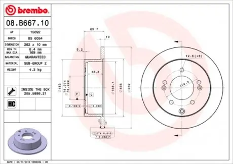 08B66711 Тормозной диск BREMBO подбор по vin на Brocar