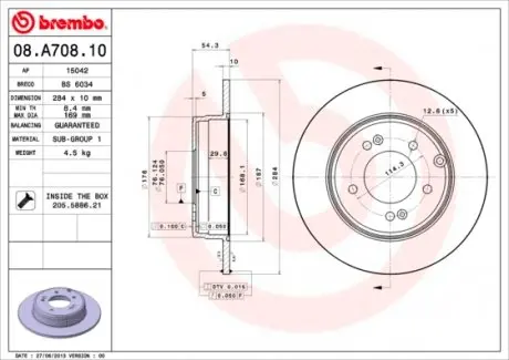 08A70811 Гальмівний диск BREMBO підбір по vin на Brocar