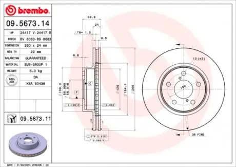 09567311 Тормозной диск BREMBO подбор по vin на Brocar