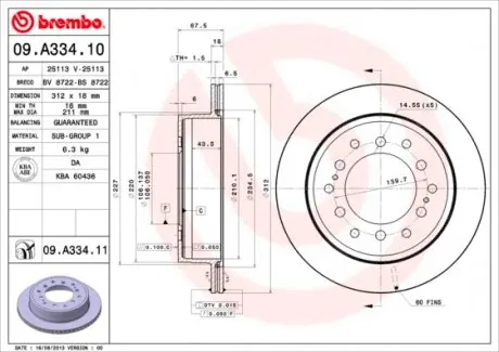 09A33411 Гальмівний диск BREMBO підбір по vin на Brocar