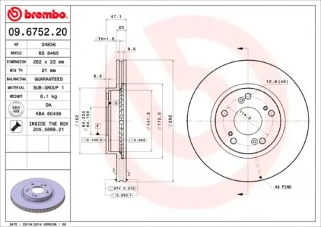 09675220 Гальмівний диск BREMBO підбір по vin на Brocar