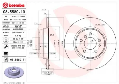 08558011 Гальмівний диск BREMBO підбір по vin на Brocar