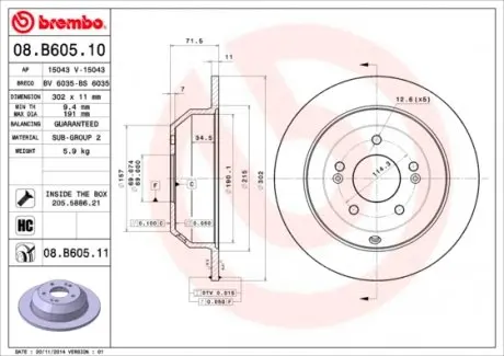 08B60511 Гальмівний диск BREMBO підбір по vin на Brocar