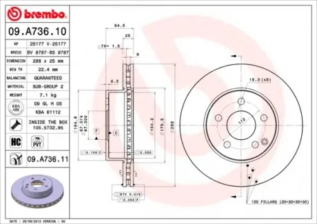 09A73611 Диск гальмівний BREMBO підбір по vin на Brocar