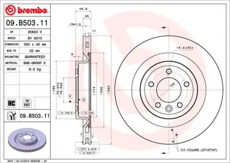 09B50311 Гальмівний диск BREMBO підбір по vin на Brocar