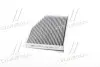 5412400 Фильтр салона Audi A3/Q3/Skoda Octavia/SuperB/VW Caddy/Golf/Passat/Touran 1.0-3.6 03- (угольный) UFI підбір по vin на Brocar