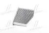 5412400 Фильтр салона Audi A3/Q3/Skoda Octavia/SuperB/VW Caddy/Golf/Passat/Touran 1.0-3.6 03- (угольный) UFI підбір по vin на Brocar