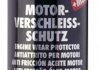 Присадка для масла в двигатель Pro-Line Motor Verschleissschutz (1L) 5197