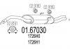 Глушитель Citroen Jumpy/Peugeot Expert 94-02 (задняя часть) 01.67030