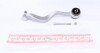 Рычаг подвески (передний/снизу/спереди) (R) BMW 5 (E60/E61) 01-10 23BM0321