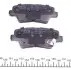 KBP3025 Колодки гальмівні (задні) Hyundai Accent/Elantra/Sonata/Tucson/ Kia Rio/Ceed (Akebono) KAVO підбір по vin на Brocar