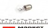 008567100000 Автолампа P21/5W MAGNETI MARELLI 008567100000 MAGNETI MARELLI підбір по vin на Brocar