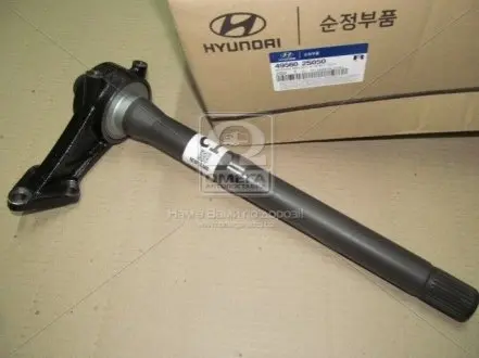 495602S050 Вал привода проміжний в зборі (вир-во Mobis) HYUNDAI / KIA підбір по vin на Brocar