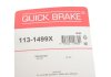 1131499X Направляющая суппорта (переднего/к-кт) Fiat Ducato/MB Sprinter 06- (Brembo) QUICK BRAKE підбір по vin на Brocar