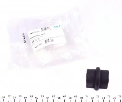 SBS1003 Втулка стабілізатора (переднього) Chevrolet Aveo 03- (d=16.5mm) KAVO підбір по vin на Brocar