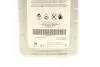 0888581001 Олива трансмісійна 75W Getriebeoil LV (1L) Toyota / Lexus підбір по vin на Brocar
