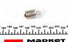 004667100000 Автолампа R5W MAGNETI MARELLI 004667100000 MAGNETI MARELLI підбір по vin на Brocar