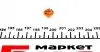 002053300000 Автолампа 12V MAGNETI MARELLI 002053300000 MAGNETI MARELLI підбір по vin на Brocar