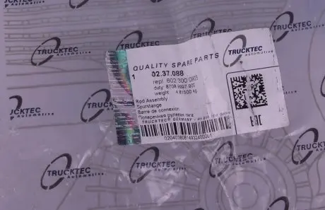 0237088 Тяга рулевая DB 207-310D (поперечная) TRUCKTEC підбір по vin на Brocar