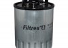 Фильтр топливный Sprinter 00-06/Vito 99-03 1318702000