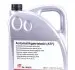 Олива трансмісійна ATF Tiptronic VAG (5L) (оригінал тільки для 6-ступенчатих АКПП) (жовтий) 38935