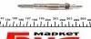 062900027304 Свічка розжарення MAGNETI MARELLI 062900027304 MAGNETI MARELLI підбір по vin на Brocar