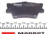 KBP9086 Колодки гальмівні (задні) Toyota Camry/Rav4 2.0-2.5 06- KAVO підбір по vin на Brocar
