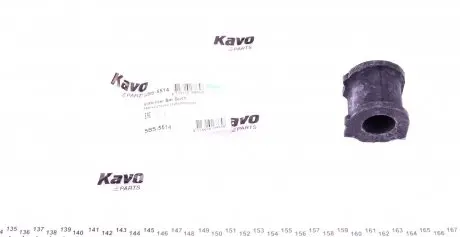 SBS5514 Втулка стабілізатора (переднього) Mitsubishi Colt VI 04-12 (d=25.5mm) KAVO підбір по vin на Brocar