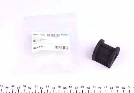 SBS5502 Втулка стабилизатора (заднего) Mitsubishi Lancer VI/Outlander I 1.6L/2.0L 03- (d=14.5mm) KAVO підбір по vin на Brocar
