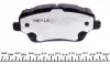 0252513417PD Колодки тормозные (передние) Ford Courier 14- (TRW) MEYLE підбір по vin на Brocar