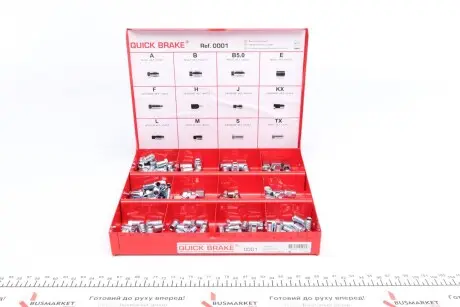 0001 Комплект cоединителей QUICK BRAKE 0001 QUICK BRAKE підбір по vin на Brocar
