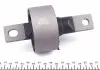 SCR2010 Сайлентблок рычага (заднего) Honda Civic V/CRX/ Rover 200/400 -00 KAVO підбір по vin на Brocar