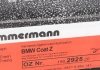 150292520 Диск тормозной (задний) BMW i3 (I01) 13- (280x9) (с покрытием) (полный) ZIMMERMANN підбір по vin на Brocar