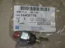 96408134 Клапан тиску масла matиz (вир-во GM) GM / OPEL підбір по vin на Brocar