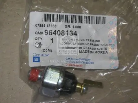 96408134 Клапан тиску масла matиz (вир-во GM) GM / OPEL підбір по vin на Brocar
