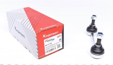 0801706 Тяга стабілізатора (заднього) Ford Connect 02- KAPIMSAN підбір по vin на Brocar