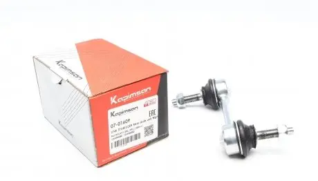 0701609 Тяга стабілізатора (заднього) Citroen Jumper/Fiat Ducato/Peugeot Boxer 06- (L=100mm) KAPIMSAN підбір по vin на Brocar
