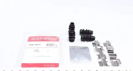 1091877 Планка суппорта (заднего) прижимная (к-кт) VW Crafter 16- QUICK BRAKE подбор по vin на Brocar