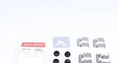 1091814 Планка суппорта (заднего) прижимная (к-кт) Hyundai i20/i30/Elantra 08-15 QUICK BRAKE подбор по vin на Brocar